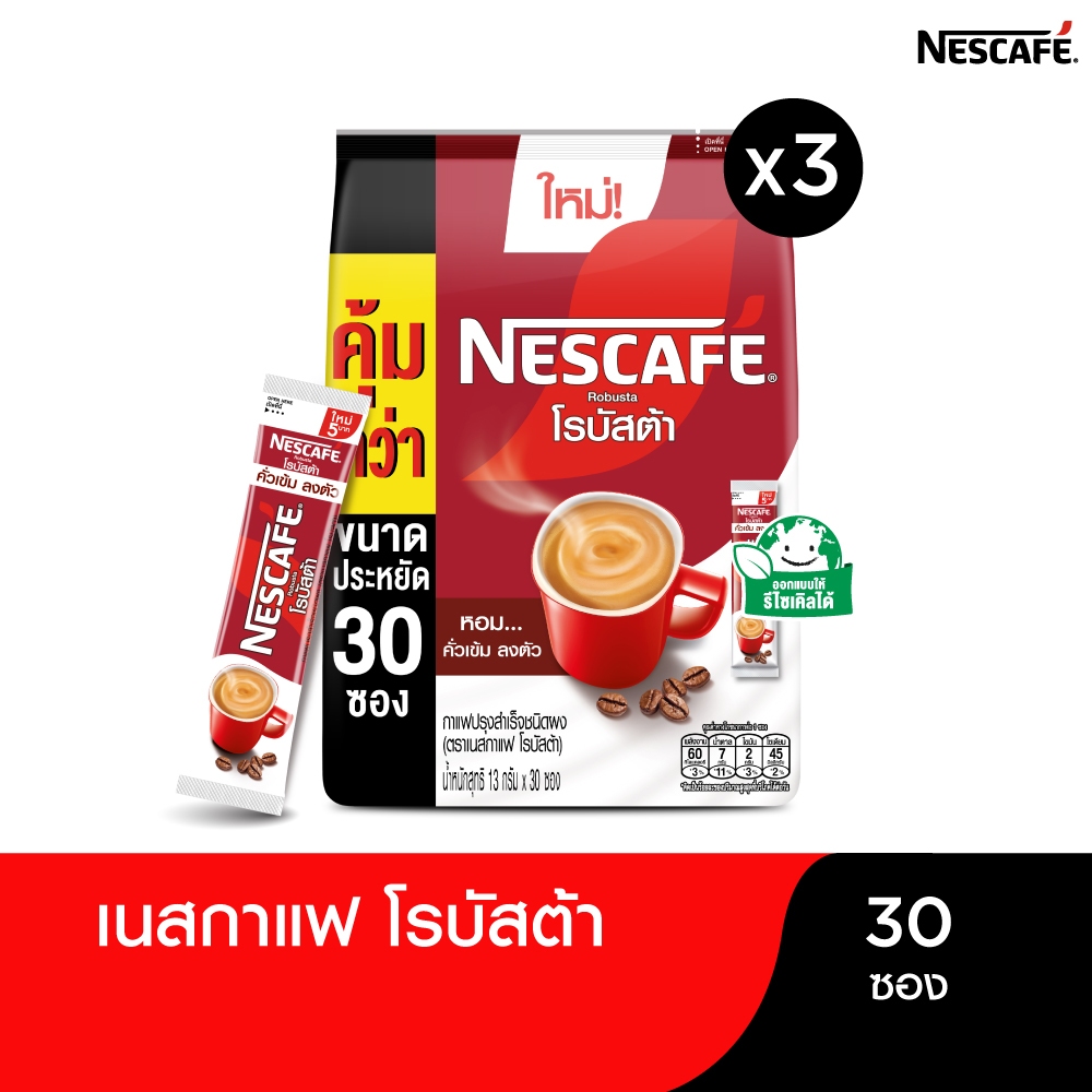 [เลือกรสได้] NESCAFÉ Blend & Brew Instant Coffee 3in1 เนสกาแฟ เบลนด์ แอนด์ บรู กาแฟปรุงสำเร็จ3อิน1แบบถุง 27ซอง(แพ็ค3ถุง) - รูปที่ 7