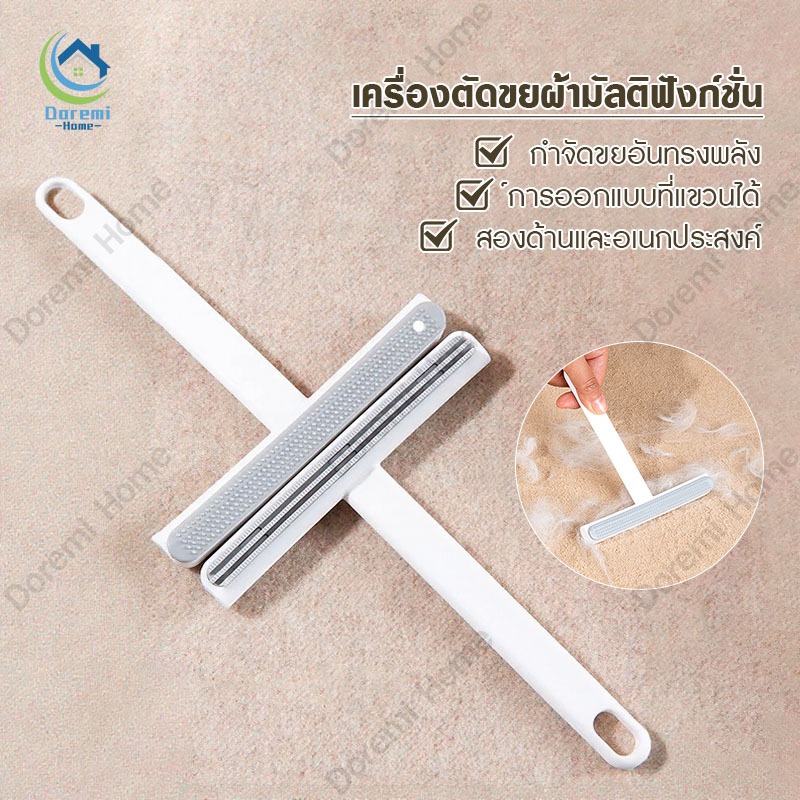 แปรงทำความสะอาดขนแมว แปรงกำจัดขนสัตว์เลี้ยง ทำความสะอาดง่าย ขจัดขนที่ติดเสื้อผ้า โซฟา พรม แปรงทำความสะอาดเสื้อโค้ทขนสัตว