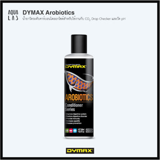 DYMAX Arobiotics น้ำยาบำรุงระบบย่อยอาหารปลา เพิ่มความอยากอาห…