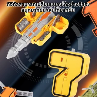 หุ่นยนต์ตัวเลขแปลงร่าง ตัวเลข 0-9 หุ่นยนต์ตัวเลข ชุดของเล่นหุ่นยนต์ตัวเลข ขนาดใหญ่