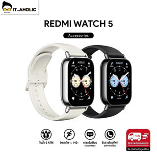 สมาร์ทวอทช์ Redmi Watch 5 Active จอ LCD ขนาด 2.0 นิ้ว ตรวจวั…