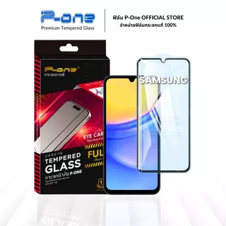 🇯🇵ฟิล์มกระจก เต็มจอใส Samsung a08 a18 a56 a55 a06 a07 a05s a16 a54 a17 a17 a12 a05 a23 a15 a53 a34 a35 5g 4g
