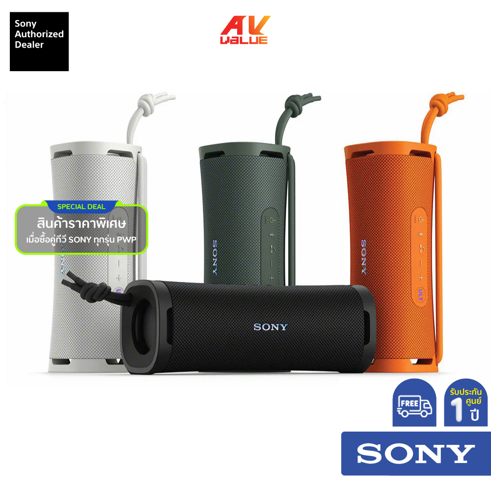 Sony SRS-ULT10 - ULT FIELD 1 Wireless Speaker