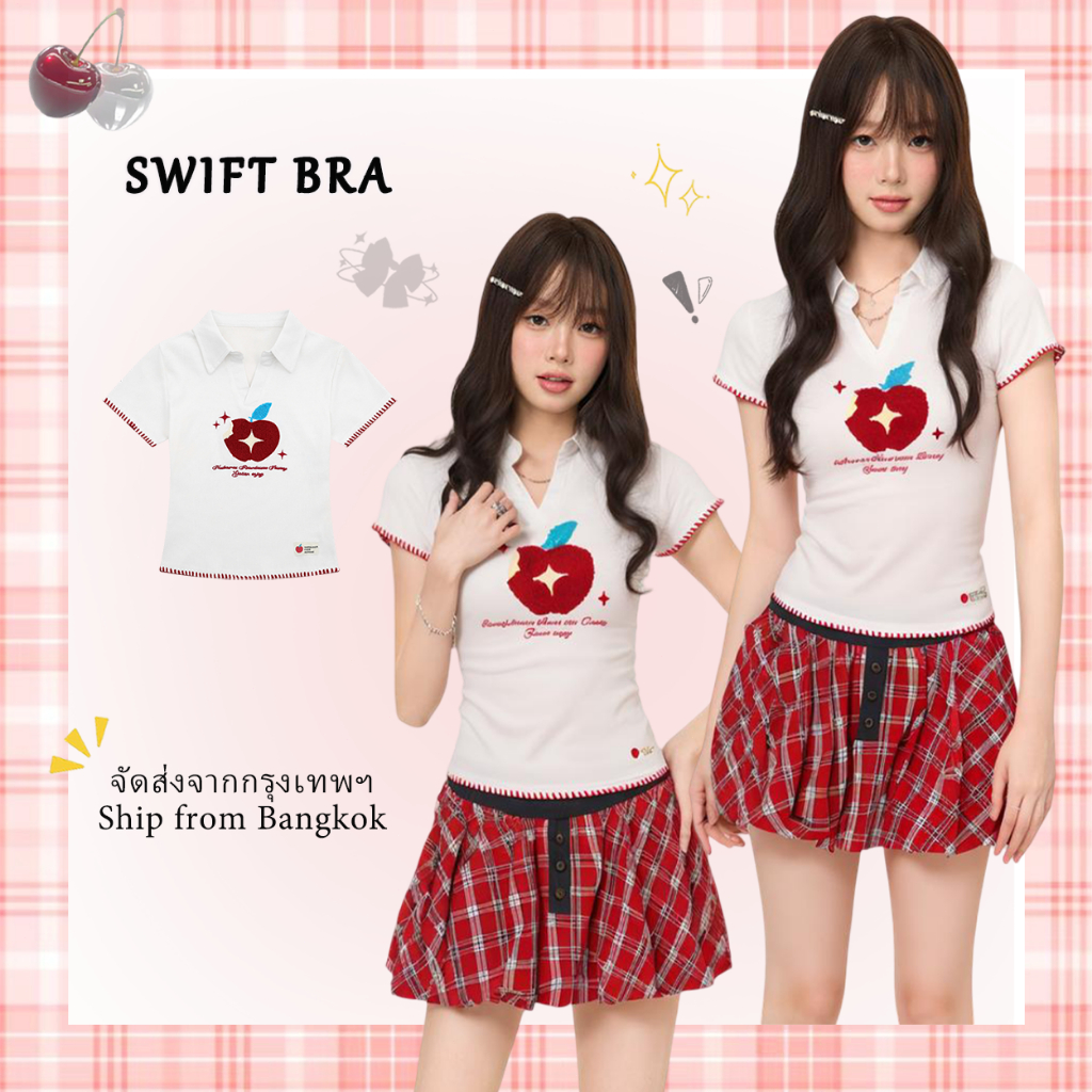 Swift Bra เสื้อยืดแขนสั้นคอปกโปโลฤดูร้อนใหม่ สไตล์อินเทรนด์ ลายแอปเปิ้ล ฟิตเนสเพรียวเหมาะสำหรับสาวๆ
