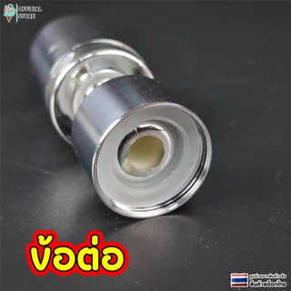 หัวต่อก๊อกน้ำ ตัวขยายก๊อกน้ำ ขยับหัวก๊อกได้ ปรับได้ ก๊อกเสริม สะดวกในการใช้งาน
