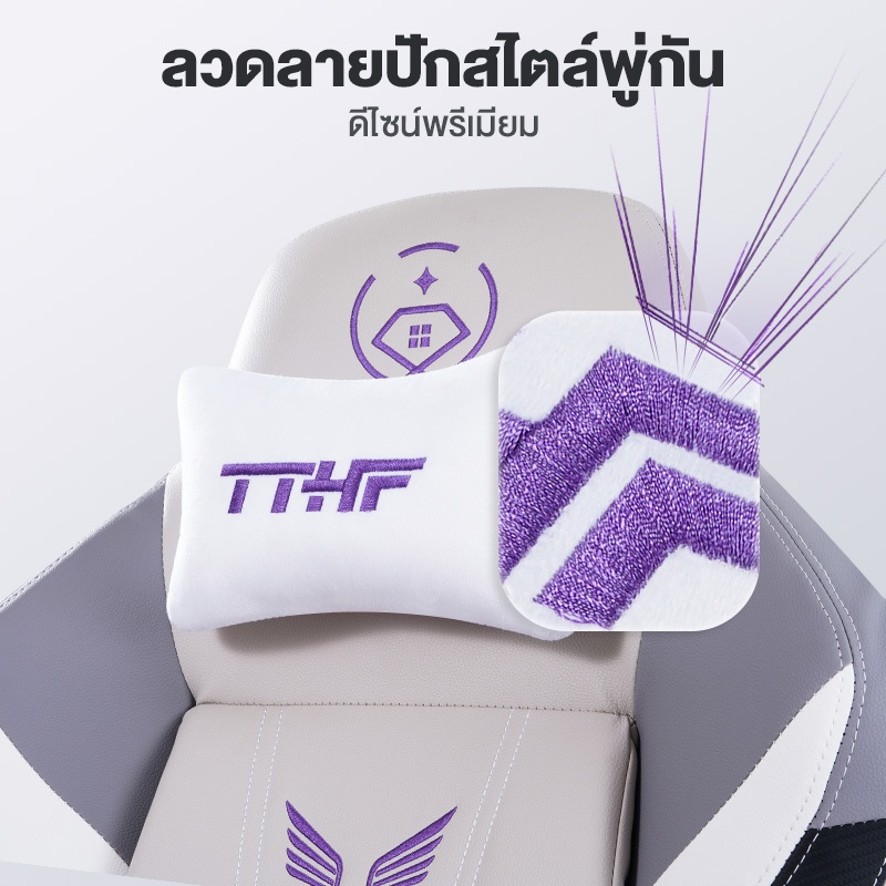 TimeLess เก้าอี้เกมมิ่งพรีเมียม เก้าอี้คอม สรีรศาสตร์ เล่นนานไม่ล้า ท่านั่งตอบสนองไว ประสบการณ์เกมไร้ดีเลย์ ชนะทุกศึก รูปที่ 3