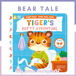 kids_thailand BEAR TALE พร้อมส่งในไทย รุ่น Beahavior Habits Push หนังสือเล่นได้ เสริมสร้างการเรียนรู้