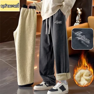 กางเกงวอร์มบุขน กางเกงสแลคชาย บุกํามะหยี่ แบบหนา -15 องศา เนื้อผ้านุ่มใส่สบายระดับพรีเมี่ยม