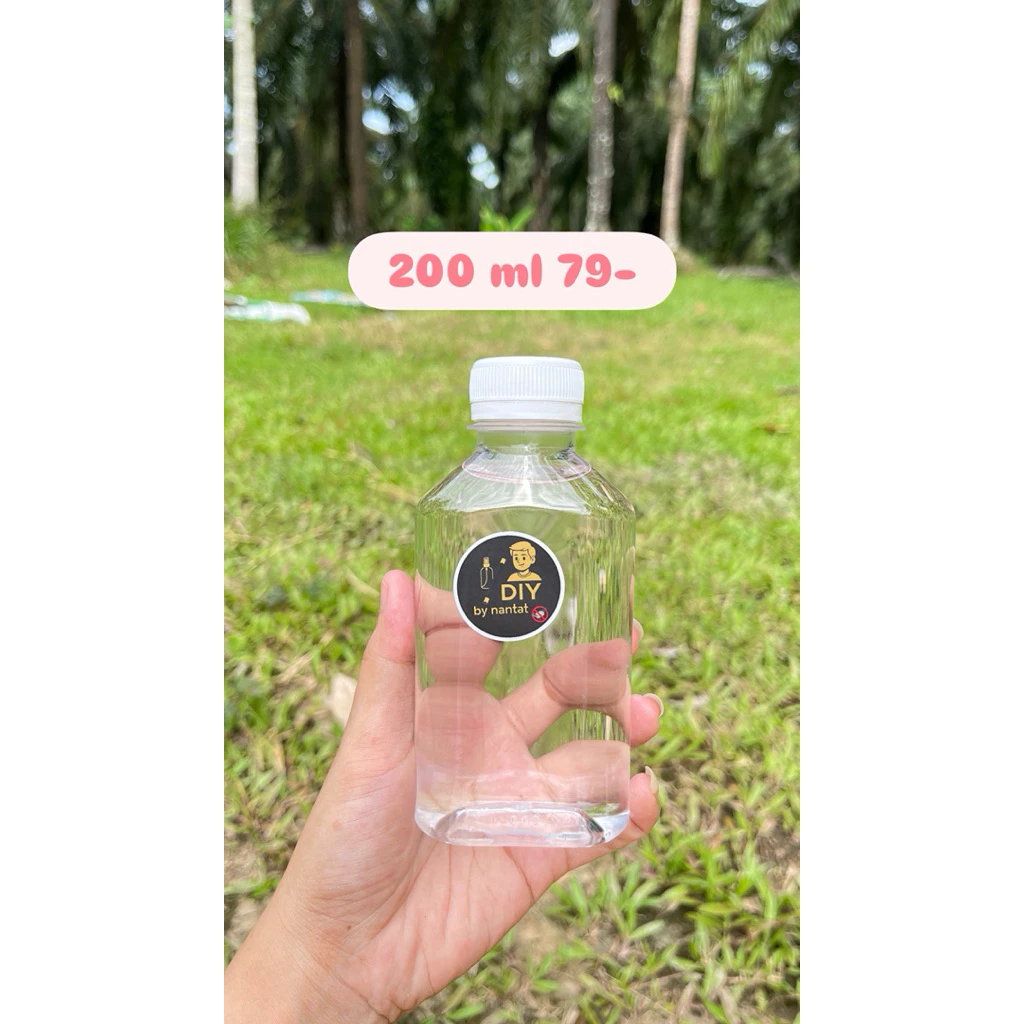 แอลกอฮอล์100% ขนาด 200 ML (ชนิดเติม)