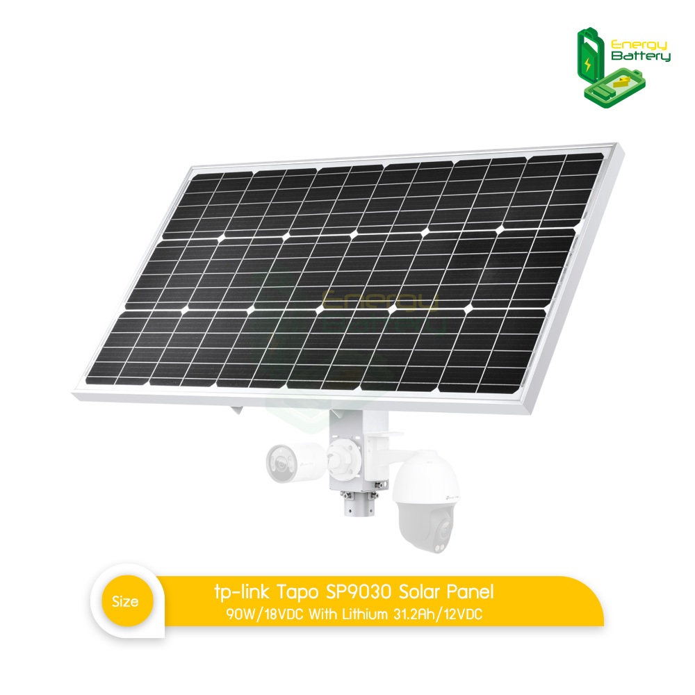 tp-link VIGI SP9030 90W/18VDC With Lithium 31.2Ah/12VDC แผงโซลาร์เซลล์ by energy