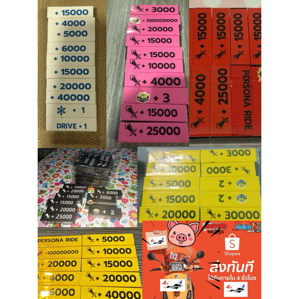 พร้อมส่ง   แท่งนับพลังแวนการ์ด งาน Hand Made เป็นชุด 10 แท่ง ของแท้ ระวังของปลอม