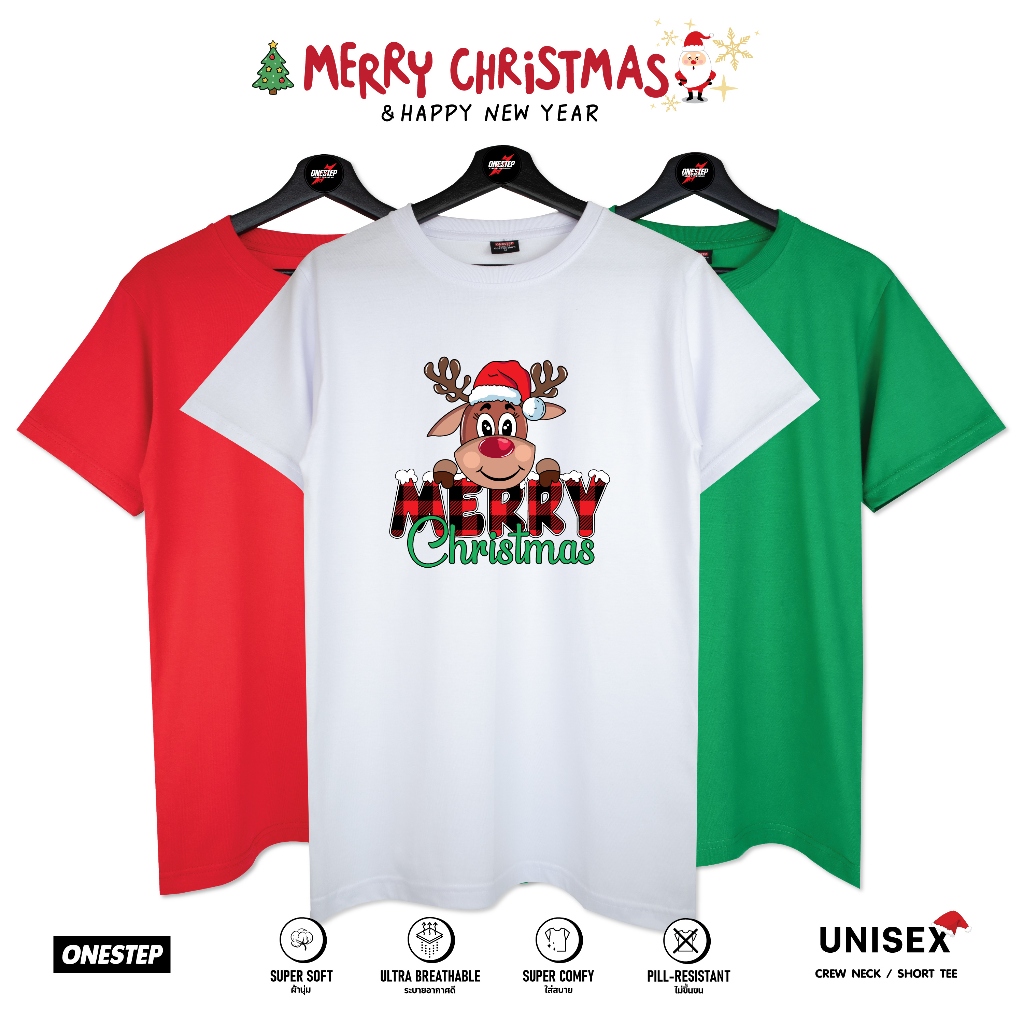 เสื้อยืด Merry Christmas ลาย  "Jolly Deer Xmas" No.289 ผ้า cotton แท้ 100% [Super Soft] อย่างดี หนานุ่ม ใส่สบาย ไม่ร้อน