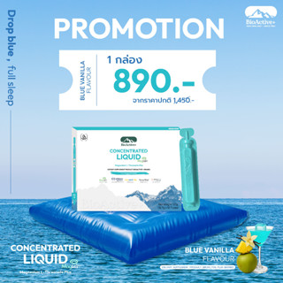 [โปร 1 กล่อง + ส่งฟรี] ไบโอแอคทีฟพลัส BioActive+ Concentrate…