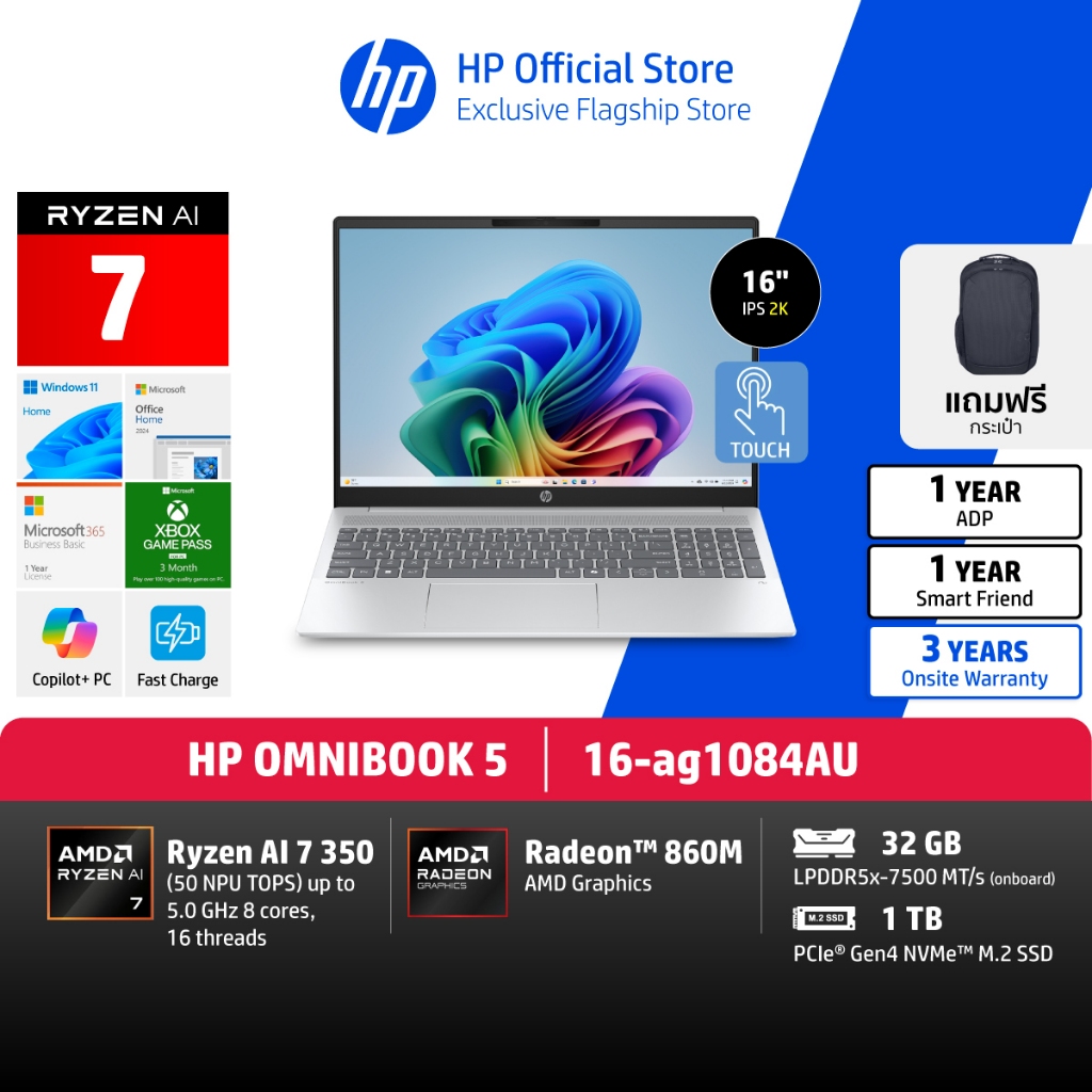 HP OmniBook 5 | Ryzen AI 5 340 | AMD Radeon | 16GB/1TB | 16" 2K IPS | Copilot+ PC | Win11+MS24 | 3Yr