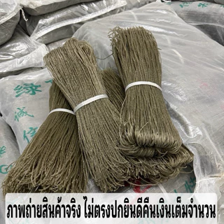 [ยกลัง14กิโล] เส้นหม่าล่า เส้น หม่าล่า เส้นเล็กหม่าล่า เส้นมันเทศ (麻辣红薯粉条细เส้นเหนียวนุ่ม กินคู่กับชาบูหม่าล่า