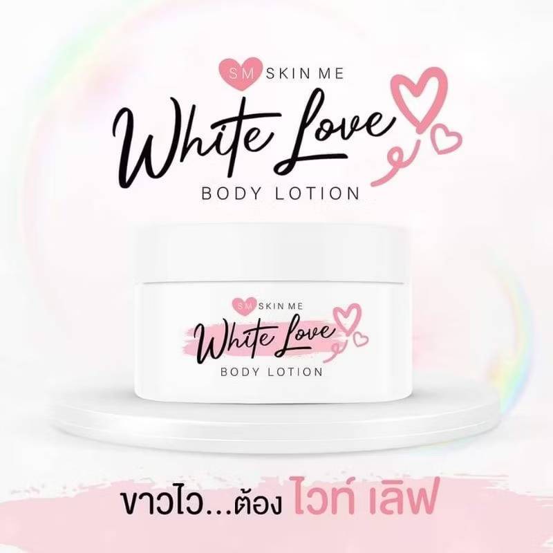 พร้อมส่ง มีของเลย ✅️ไวท์เลิฟ ×5 🍅 และ เพรียวไวท์ เร่งขาว×10
