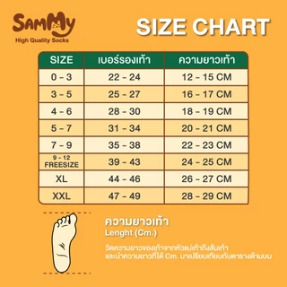 MONSTERSOCK ถุงเท้านักเรียนข้อยาว ความยาวครึ่งแข้ง ถุงเท้านักเรียน ความยาวครึ่งแข้ง PRODUCT OF THAILAND