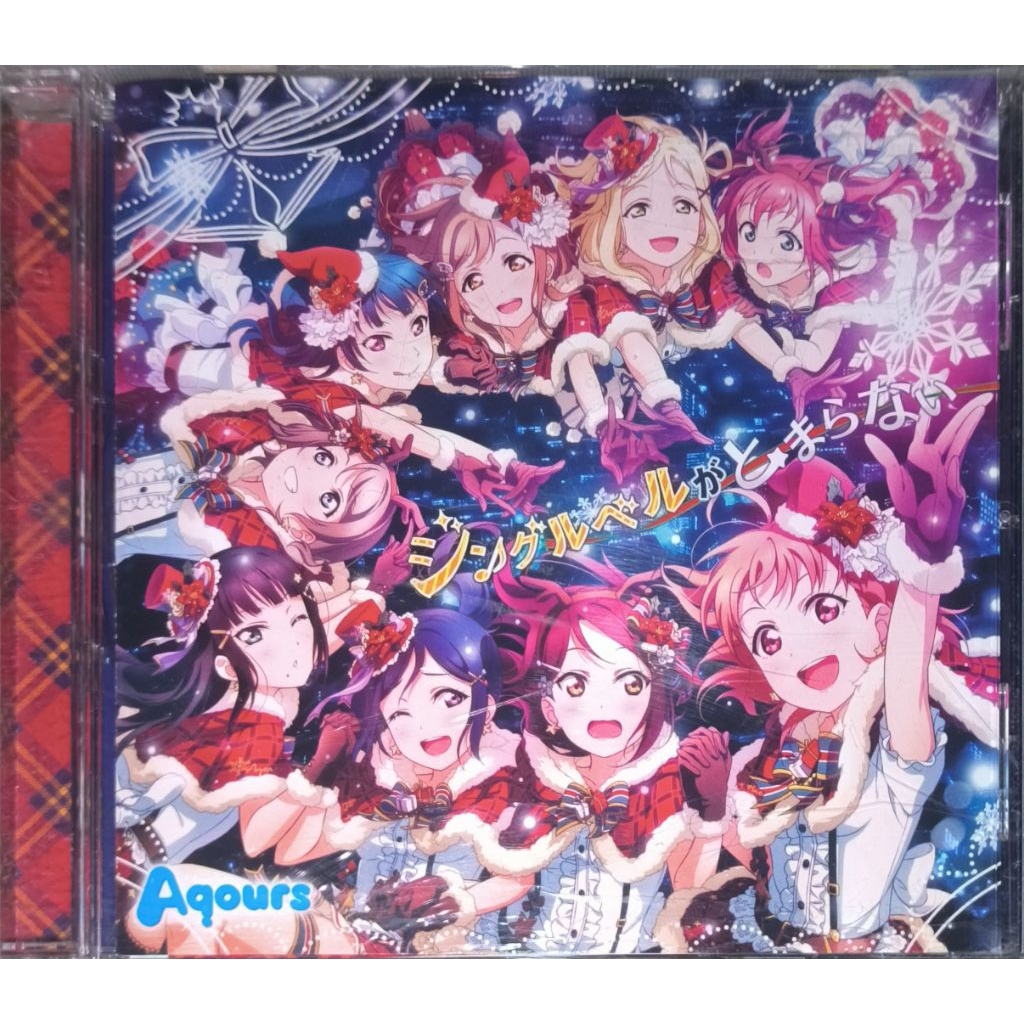 CD Anime Song Aqoures