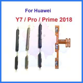 แพรปุ่มสวิตปิดเปิด ปุ่มเปิดปิดนอก ปุ่มเพิ่มเสียงนอก แพรเพิ่ม…