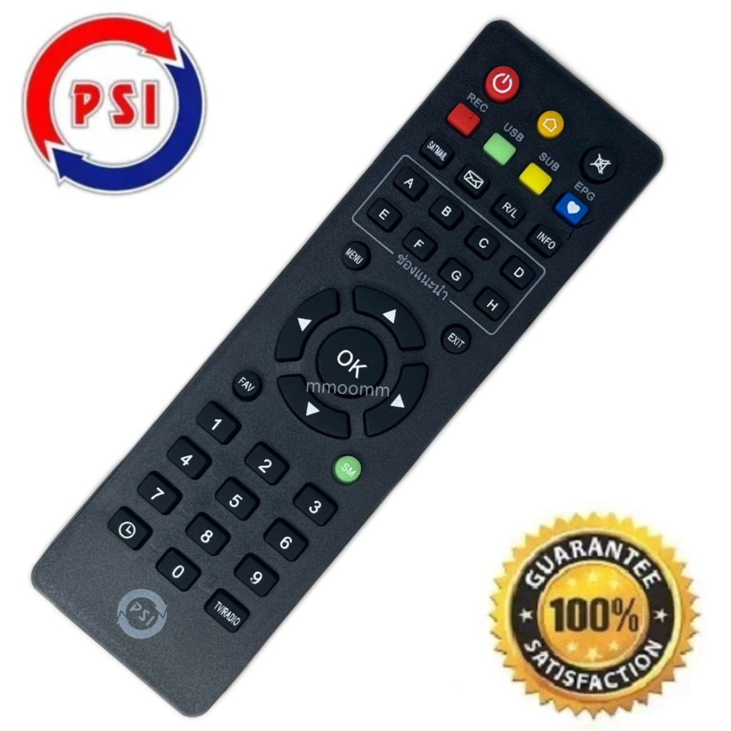 รีโมทPSI ของแท้ 100% (ใช้กับกล่องดาวเทียม PSI ได้ทุกรุ่น) รีโมททีวี รีโมทPSIรีโมทจานดาวเทียม ปุ่มกดช