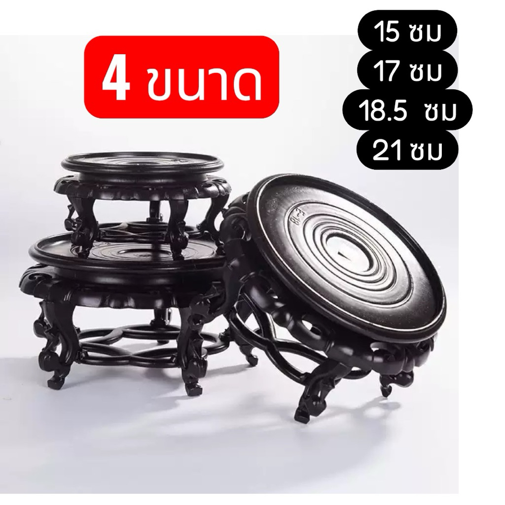 ฐานวาง กี๋พลาสติกสีดำ ทรงสูง พลาสติกหนา แข็งแรง (ราคาต่อ 1 ชิ้น) สินค้าพร้อมส่งจากไทยครับ