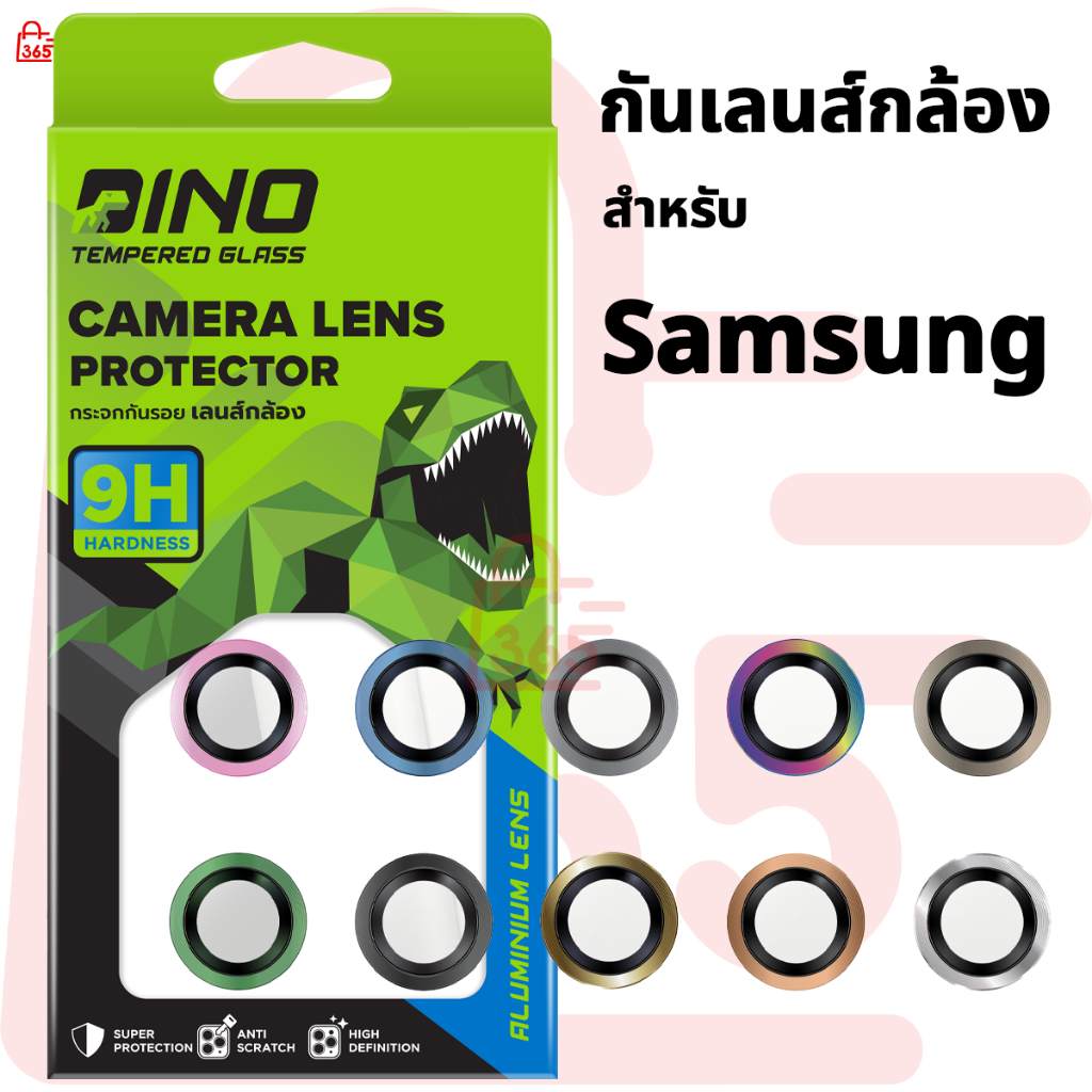 Dino กันเลนส์กล้อง สำหรับ Samsung Galaxy A05 A06 A15 A16 A34 A35 A54 A55 ขอบอลูมิเนียมสี