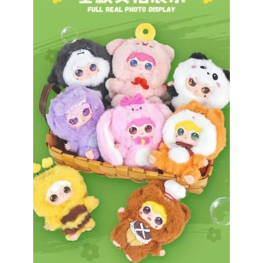 Kimipapa พวงกุญแจ ยกกล่อง8จุ่ม พร้อมส่งจากไทย