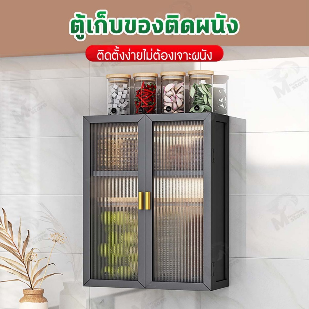 [ตู้เก็บของติดผนัง] ตู้เก็บของใช้ ตู้เก็บของ เก็บของใช้ ห้องน้ำ/ห้องครัว ประตูแม่เหล็กดูด ประหยัดพื้นที่ แบบติดผนัง ZK