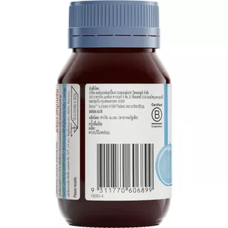 สวิสเซ เดลี่ บาลานซ์ โพรไบติก 30 แคปซูล SWISSE DAILY BALANCE PROBIOTIC 30 CAPSULES