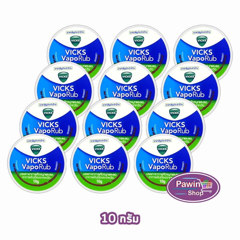 Vicks Vaporub วิคส์ วาโปรับ ยาทาระเหยบรรเทาอาการหวัด คัดจมูก 10 กรัม [12 ตลับ]