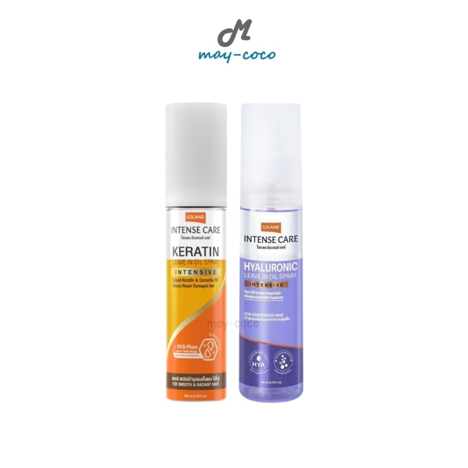 ถูก/แท้/มีไลฟ์ สเปรย์บำรุงผม Lolane Intense Care Leave In Oil Spray โลแลน ออยล์บำรุงผม ผมเงางาม มีน้ำหนัก