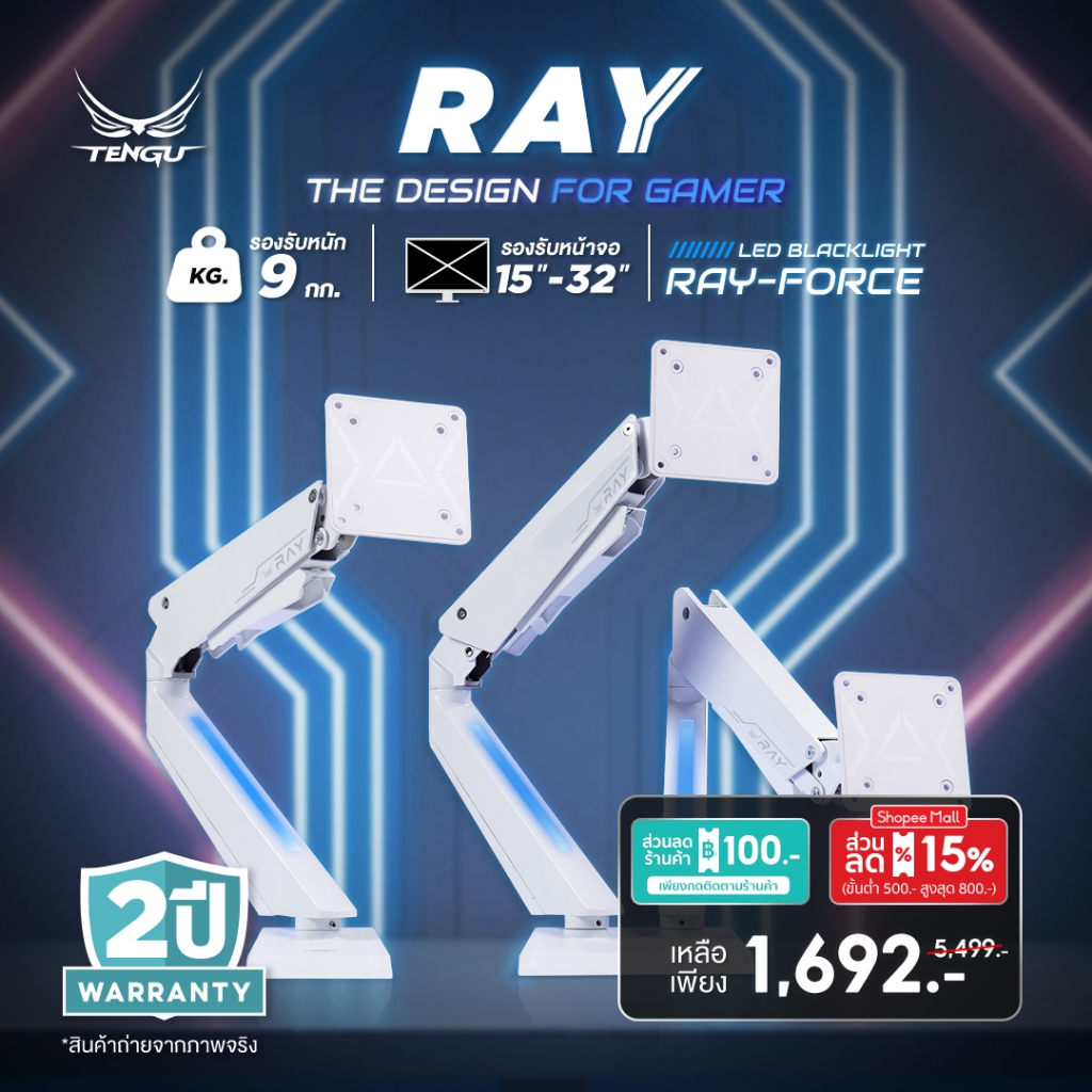 Tengu ขาจับจอคอม รุ่น RAY Monitor Arm แขนจับจอคอม ไฟ RGB Gaming สำหรับจอ 15-32นิ้ว รองรับ1และ2จอ