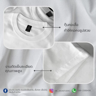 เสื้อยืดสกรีน รับสกรีนเสื้อยืด สกรีนเสื้อร้านอาหาร สกรีนเสื้อทีม สกรีนเสื้อกิจกรรม เสื้อพนักงานสกรีน