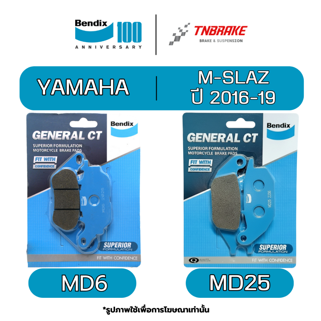 BENDIX ผ้าเบรค หน้า หลัง MD6 MD25 YAMAHA M-SLAZ ปี 2016-19 เบ็นดิกซ์ ดิส ก้ามเบรก ดรัมเบรค mslaz