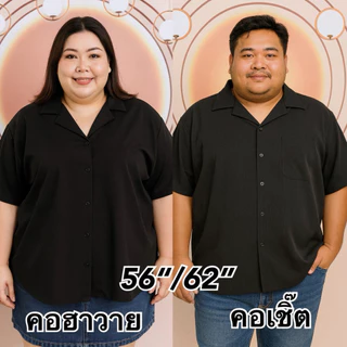 Goodly เชิ๊ต เบสิค ปกเชิ๊ต/ปกฮาวาย 56“/62”