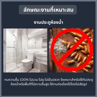 RICO วงกบประตู RC100A วงกบ WPC เลือกได้ หลายสี หลายขนาด วงกบมีซับ สามารถปรับความหนาของผนังได้ 10-12 ซม.