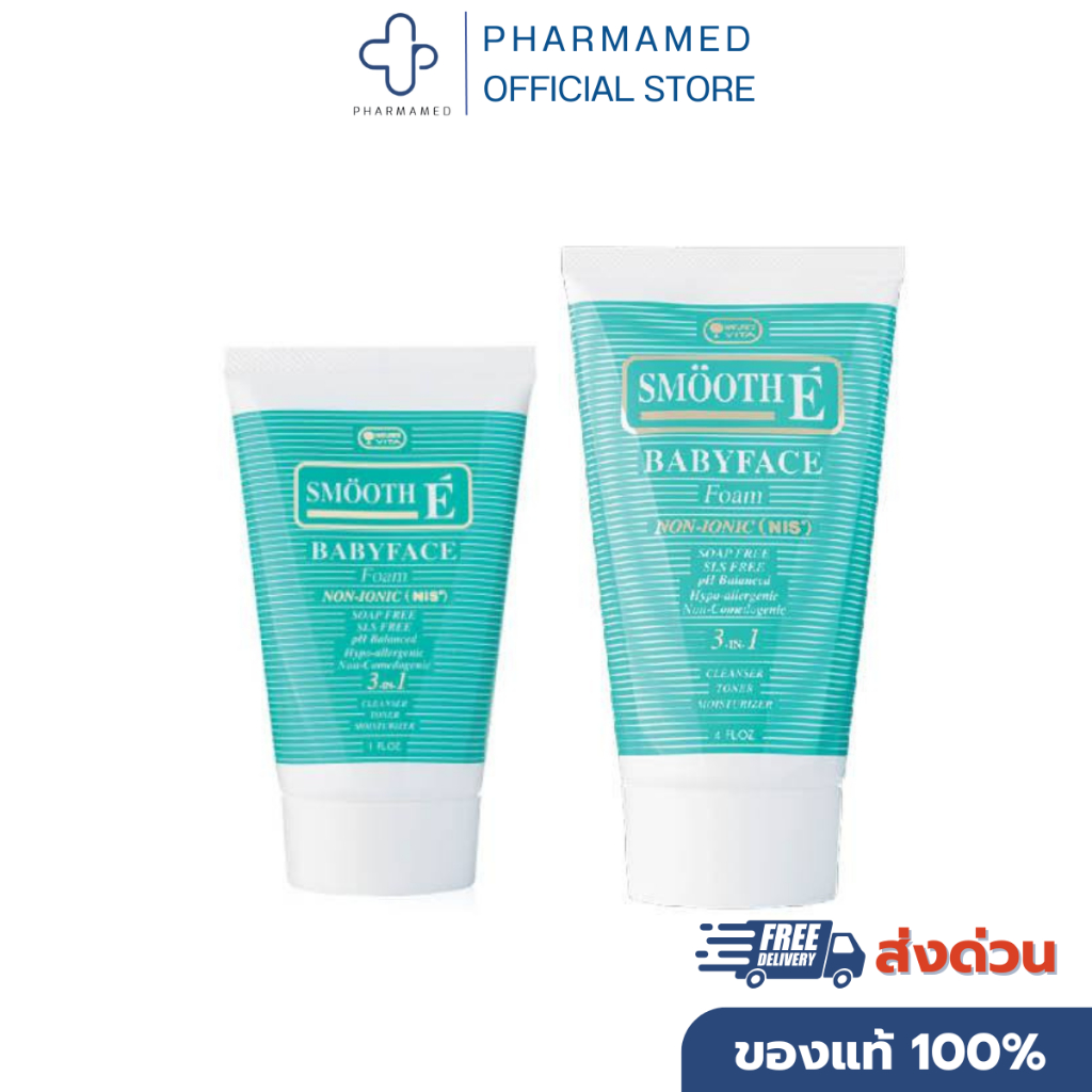 Smooth E Babyface Foam Smooth E Babyface Foam โฟมล้างหน้าไม่มีฟอง ผิวนุ่มชุ่มชื้น