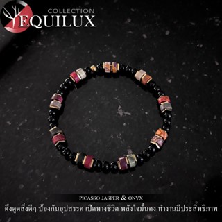 ✨เสริมโชค ✨เติมพลังชีวิต 