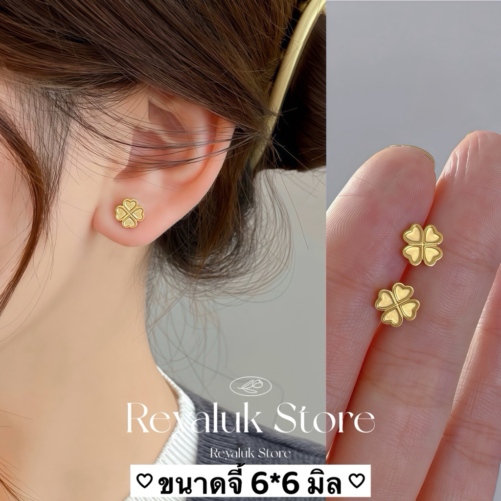 ต่างหูจิวหมุน ใบโคลเวอร์สี่แฉก ตัวเรือนสแตนเลส ก้านเงินแท้ หุ้มทอง18K 🍀 ความหมายดี ใส่ได้ทุกวัน ผิวแพ้ง่ายใส่ได้