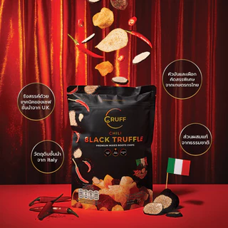 CRUFF CHILI BLACK TRUFFLE Premium Mixed Roots Chips ครัฟ มันหลากสีทอดอบกรอบ รสชิลีแบล็คทรัฟเฟิล 75ก.