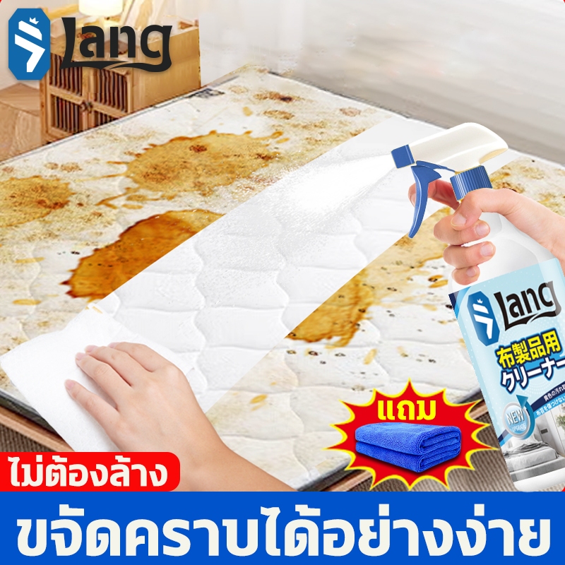 แถมเครื่องมือทำความสะอาด‼️สเปรย์ทำความสะอาดที่นอน น้ำยาทำความสะอาดที่นอน ขจัดคราบง่ายดาย ไม่ทิ้งคราบน้ำ sofa cleaner