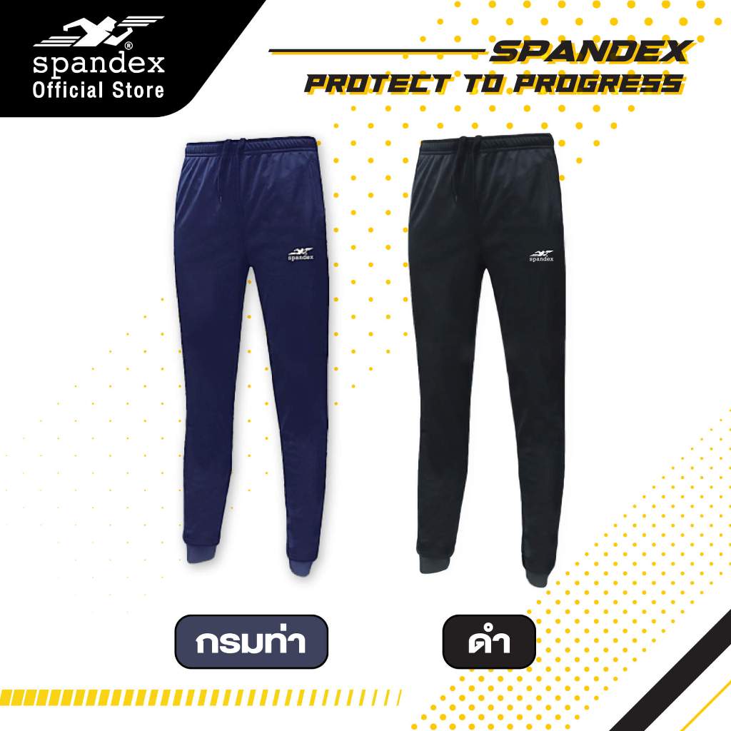 Spandex กางเกงวอร์มขายาว ผ้าวอร์มเยอรมัน ขาจั้ม มีเชือก กระเป๋า ใส่สบายคงตัว ลำลอง เล่นกีฬา TS201 ราคา ถูกที่สุด ดีลบีเคเค แกลเลอรีภาพที่ 8