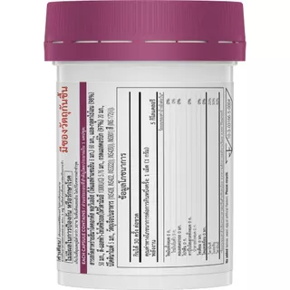 สวิสเซ แอสต้าแซนธิน+กลูต้า 30 แคปซูล SWISSE ASTAXANTHIN GLUTA 30 CAPSULES