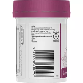 สวิสเซ แอสต้าแซนธิน+กลูต้า 30 แคปซูล SWISSE ASTAXANTHIN GLUTA 30 CAPSULES