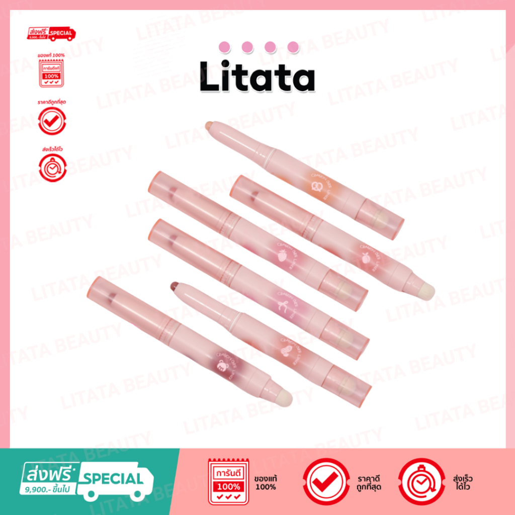 Meilinda Crayon Over Liner เมลินดา เครยอน ดอเวอร์ ไลเนอร์ 1.2 กรัม