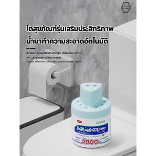 ซื้อ 1 แถม 1🔥สิบปีไม่ต้องขัดชักโครก🔥 เจลดับชักโครก 350g ก้อนดับกลิ่นชักโครก 1ขวดใช้ได้นาน1ปี ห้องน้ำจะไม่อุดตันอีกต่อไป