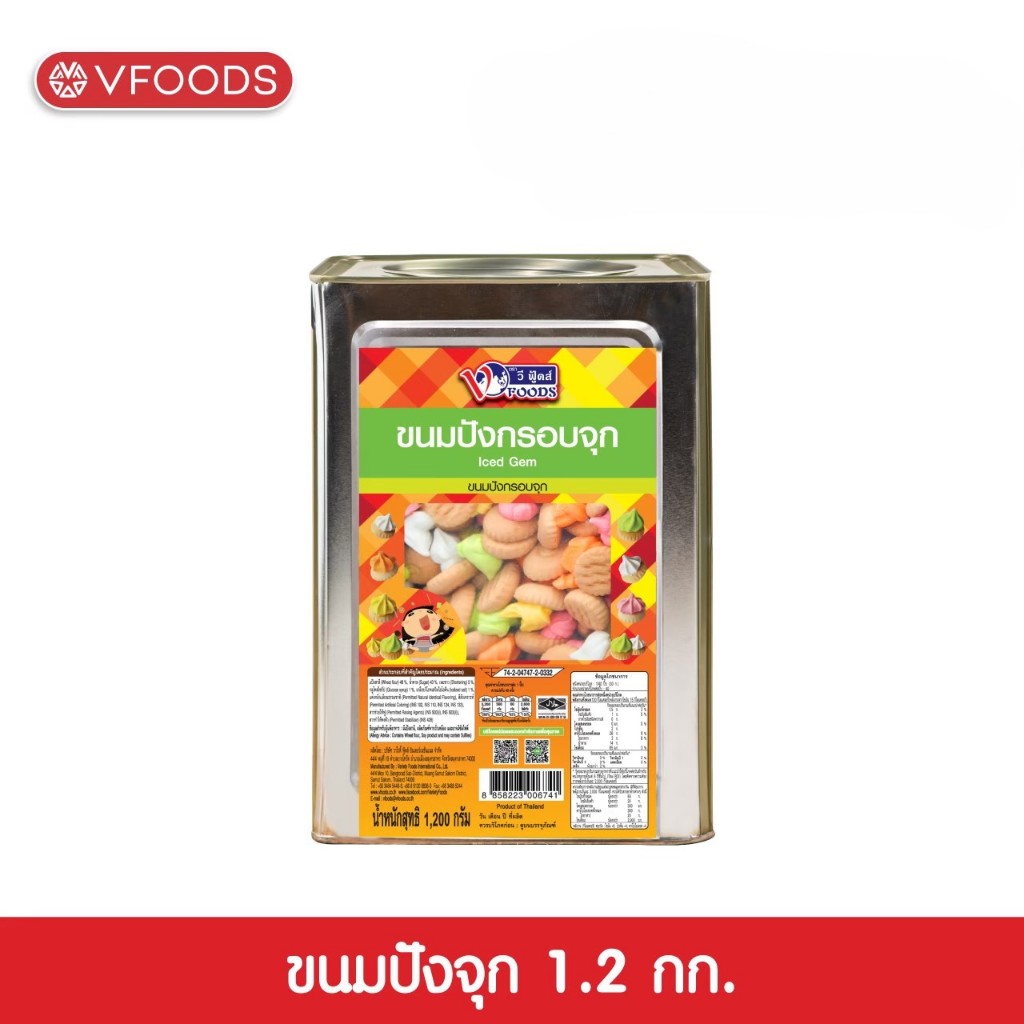 VFOODS วีฟู้ดส์ ขนมปังปี๊บปังจุก 1.2kg