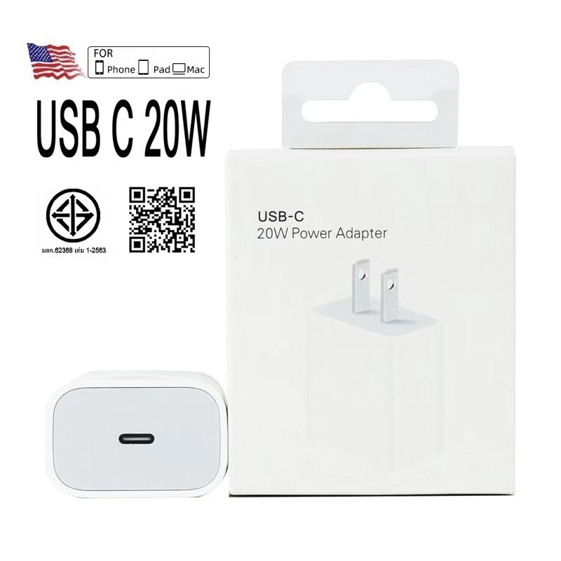 หัวชาร์จ PD 20W USB-C Power Adapter ชาร์จเร็ว อะแดปเตอร์ สำหรับ i7/8/9/X/XR/11/12/13/14/15/16/17【Pro Max】