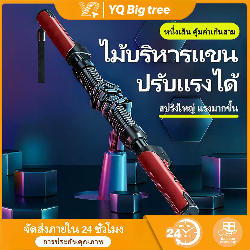 เครื่องออกกำลังกายแขนแบบปรับได้สำหรับผู้ชาย เพื่อเสริมสร้างความแข็งแรงของกล้ามเนื้อแขนและปลายแขน – โปรปัง