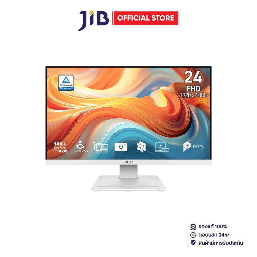 Monitor (จอมอนิเตอร์) Msi Pro Mp241w E14v - 23.8 Inch Va Fhd 144hz Adaptive Sync